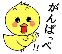 IWAKI bird sticker #8339883