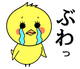 IWAKI bird sticker #8339884