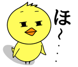 IWAKI bird sticker #8339885