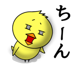 IWAKI bird sticker #8339886