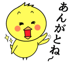 IWAKI bird sticker #8339888