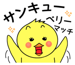 IWAKI bird sticker #8339889