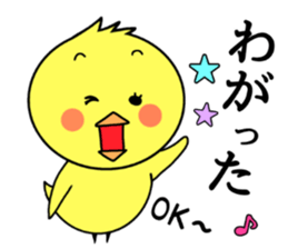 IWAKI bird sticker #8339890