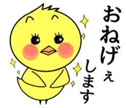 IWAKI bird sticker #8339891