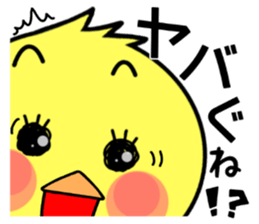 IWAKI bird sticker #8339892