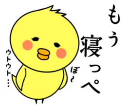 IWAKI bird sticker #8339895