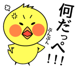 IWAKI bird sticker #8339896