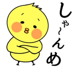 IWAKI bird sticker #8339897