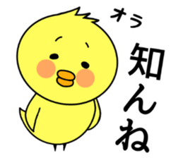 IWAKI bird sticker #8339898