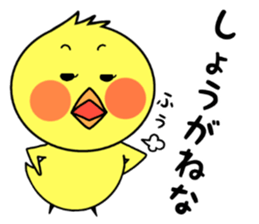 IWAKI bird sticker #8339899