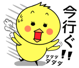 IWAKI bird sticker #8339901