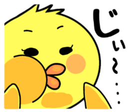 IWAKI bird sticker #8339904