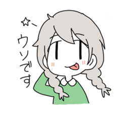 Mitsuami! sticker #8339936