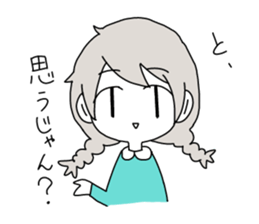 Mitsuami! sticker #8339937