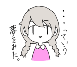 Mitsuami! sticker #8339947