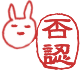 Stamp of the Rabbit sticker #8340189