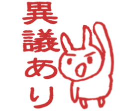 Stamp of the Rabbit sticker #8340190