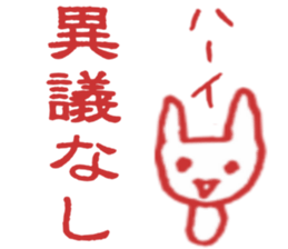 Stamp of the Rabbit sticker #8340191