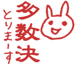 Stamp of the Rabbit sticker #8340192