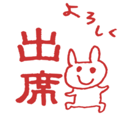 Stamp of the Rabbit sticker #8340195