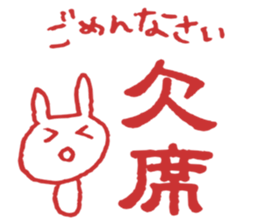 Stamp of the Rabbit sticker #8340196