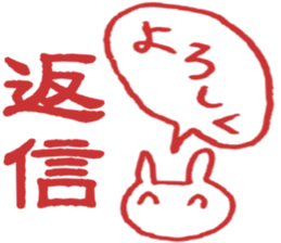 Stamp of the Rabbit sticker #8340198