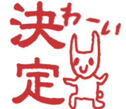 Stamp of the Rabbit sticker #8340200