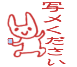 Stamp of the Rabbit sticker #8340208