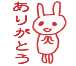 Stamp of the Rabbit sticker #8340211