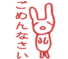 Stamp of the Rabbit sticker #8340212