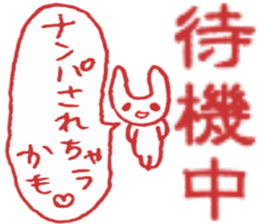 Stamp of the Rabbit sticker #8340213