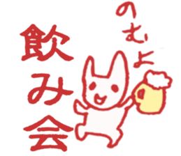 Stamp of the Rabbit sticker #8340215