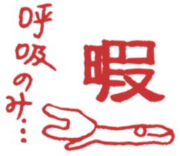 Stamp of the Rabbit sticker #8340217