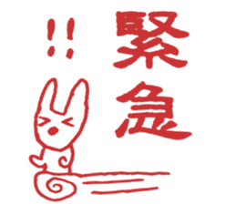 Stamp of the Rabbit sticker #8340218