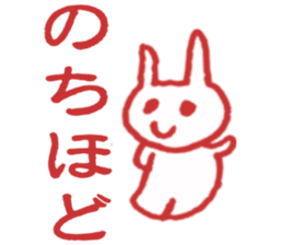 Stamp of the Rabbit sticker #8340219