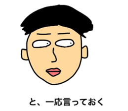 Flat Sticker sticker #8340268