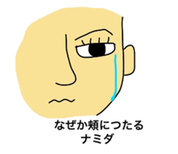 Flat Sticker sticker #8340269