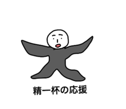 Flat Sticker sticker #8340270