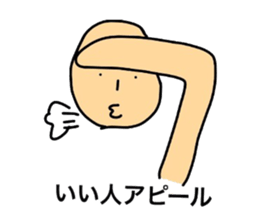 Flat Sticker sticker #8340271