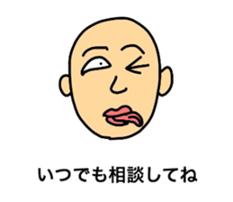 Flat Sticker sticker #8340273