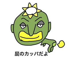 Flat Sticker sticker #8340274