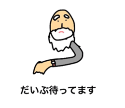 Flat Sticker sticker #8340281