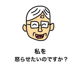 Flat Sticker sticker #8340282