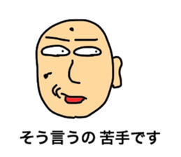 Flat Sticker sticker #8340284