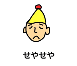 Flat Sticker sticker #8340286