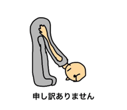 Flat Sticker sticker #8340289