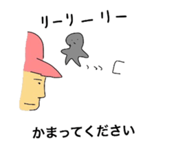 Flat Sticker sticker #8340291