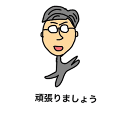 Flat Sticker sticker #8340293