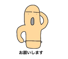 Flat Sticker sticker #8340297