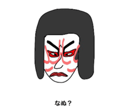 Flat Sticker sticker #8340300